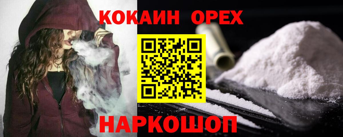 Кокаин Боливия Сланцы