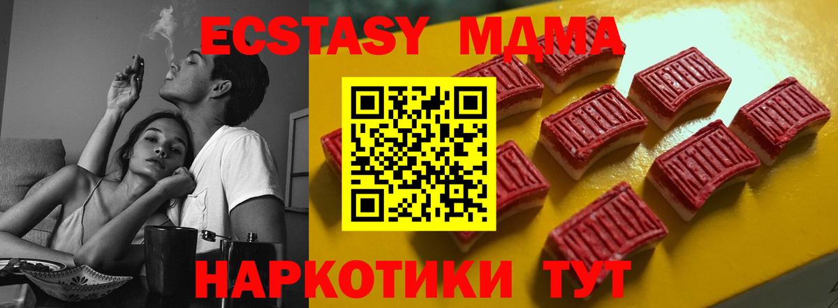 ЭКСТАЗИ диски  Вход с VPN  Экстази  Сланцы  Ecstasy XTC 