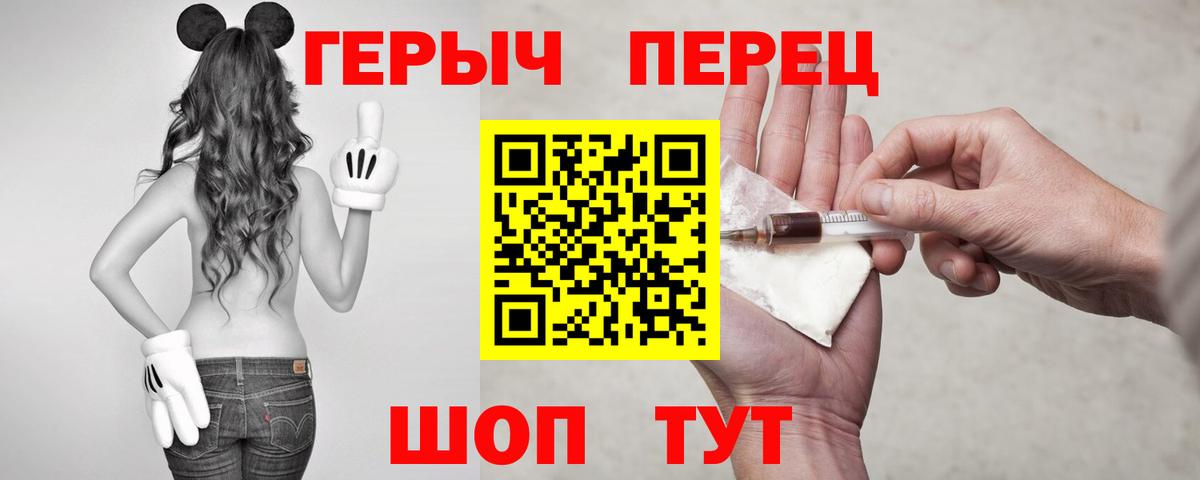 Героин Афган  Вход с VPN  Сланцы 