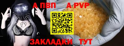 дмт Пенза
