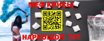 меф Первоуральск