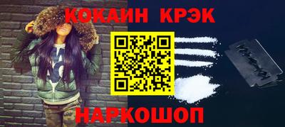 синтетический гашиш Партизанск