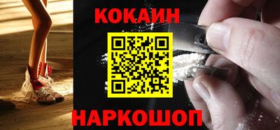 синтетический гашиш Партизанск