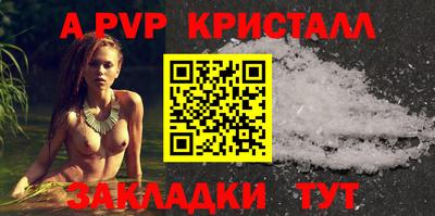 меф Первоуральск