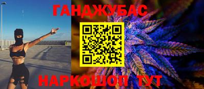 синтетический гашиш Партизанск
