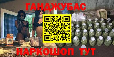 синтетический гашиш Партизанск