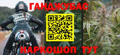 синтетический гашиш Партизанск