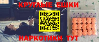 синтетический гашиш Партизанск