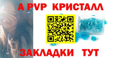 дмт Пенза