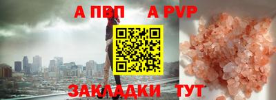 меф Первоуральск