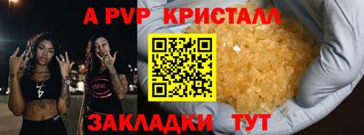 дмт Пенза