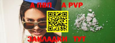 меф Первоуральск