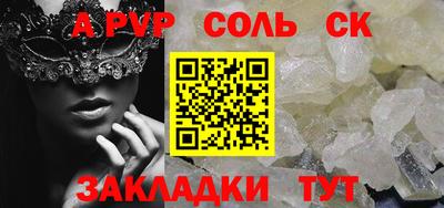 дмт Пенза