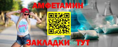 дмт Пенза