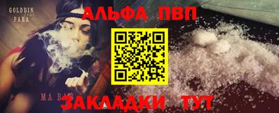 дмт Пенза