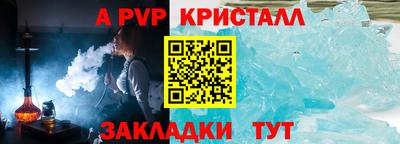 дмт Пенза