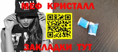 синтетический гашиш Партизанск