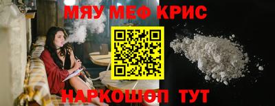 дмт Пенза