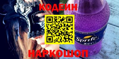 синтетический гашиш Партизанск