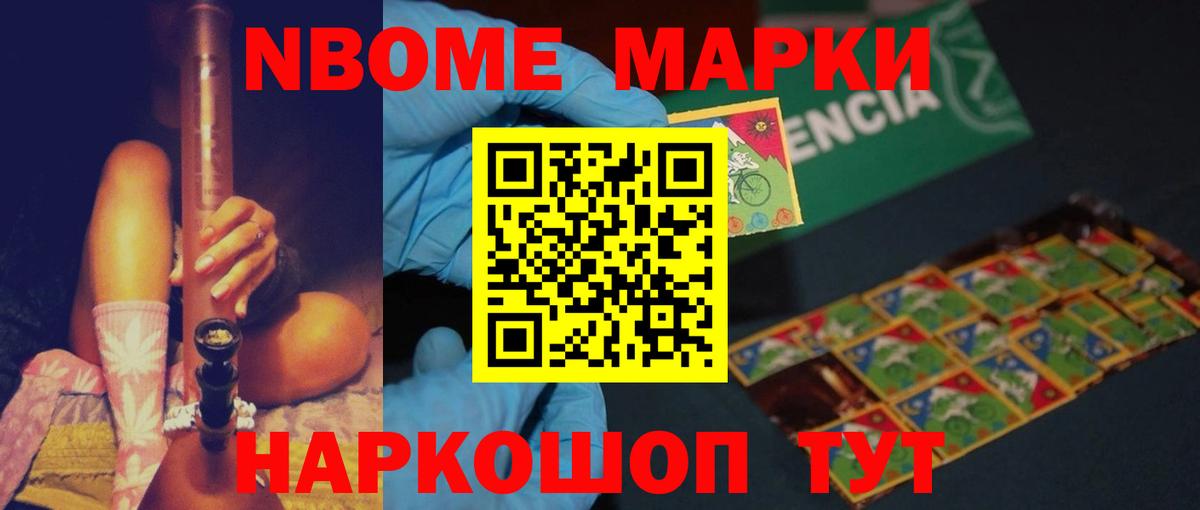 ЛСД экстази кислота  LSD-25 экстази ecstasy  Сланцы  Вход с VPN 