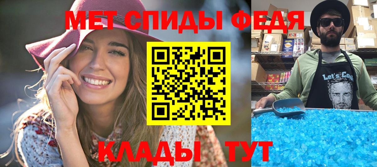 Первитин витя  Метамфетамин  Вход с VPN  Сланцы  Первитин витя 