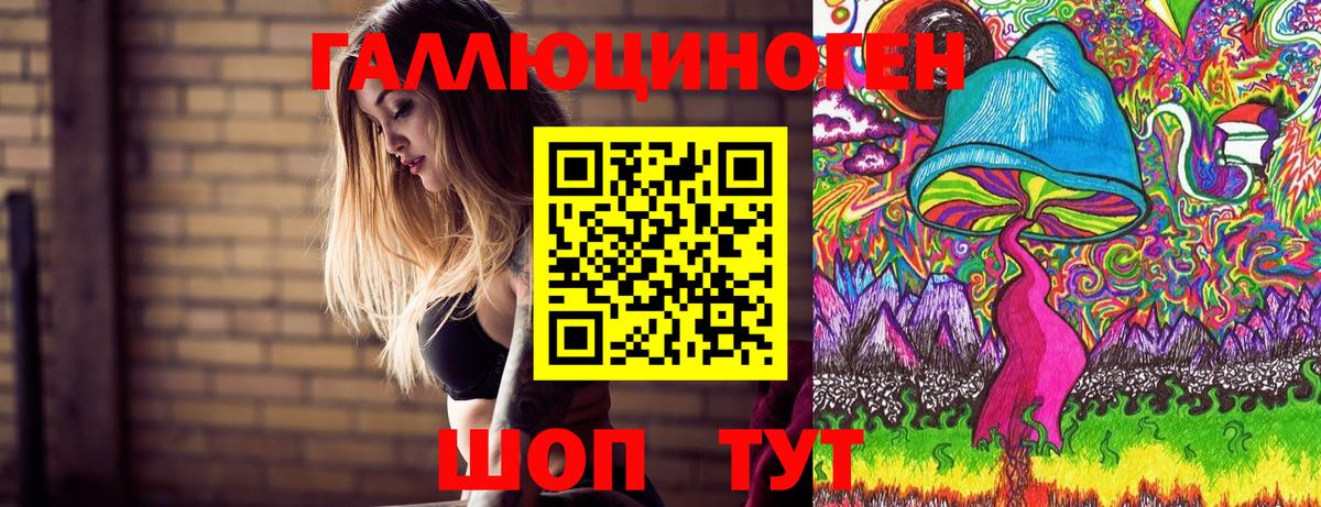 Alpha PVP СК кристаллы  Cocaine  Вход с VPN  Сланцы  МДМА  МЕФ   ГАШ  Канабис  Cocaine  ГАШИШ 